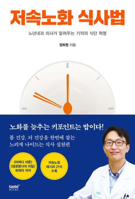 사진=교보문고