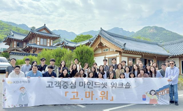 사진=KB손해보험