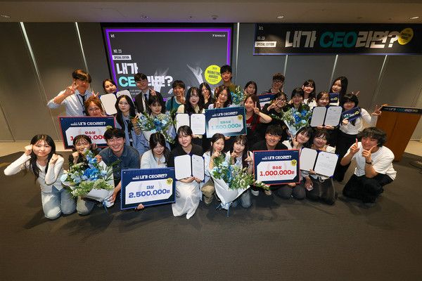 'Y퓨처리스트' 23기 우수팀이 공모전 최종 발표회를 진행한 후 KT 임원들과 기념 촬영을 하고 있다./사진=KT