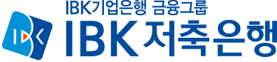 사진=IBK저축은행
