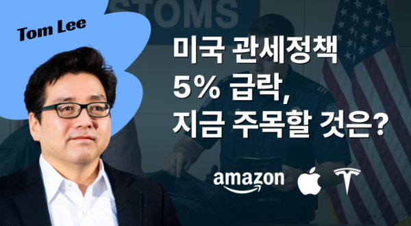 사진=NH투자증권