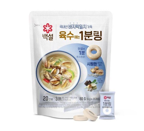 사진=CJ제일제당