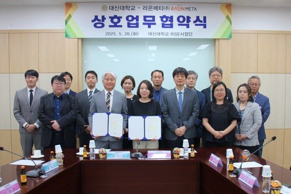 사진=라온시큐어