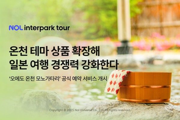 사진=놀유니버스