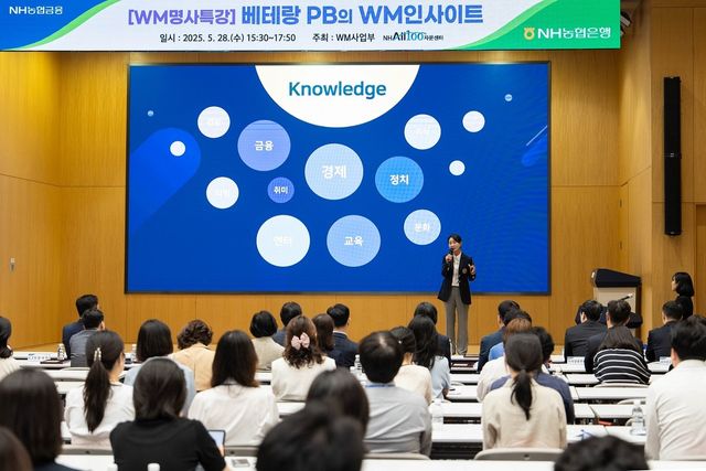 사진=NH농협은행