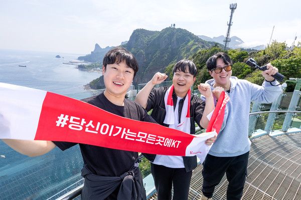 KT가 지난 24~26일 울릉군에서 진행한 '울캠-커넥트 트립'을 성공적으로 마쳤다. 행사에 참여한 KT고객 가족들이 포즈를 취하고 있다./사진=KT