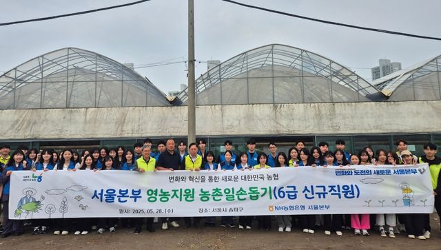 사진=NH농협은행