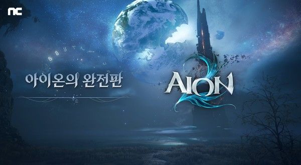 사진=엔씨소프트