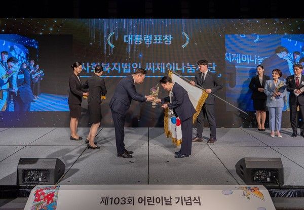 사진=CJ나눔재단