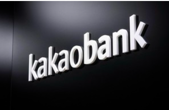 사진=카카오뱅크