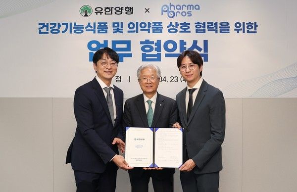 유한 파마브로스 협약식 이후 고상온 대표(죄측부터), 조욱제 대표이사, 임별 대표가 사진을 찍었다. /사진=유한양행