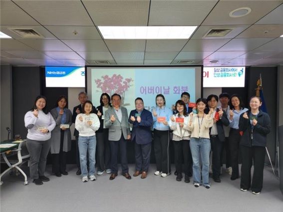 NH저축은행은 2일, 임직원 소통의 날(오! 해피데이)를 개최했다. 김장섭&nbsp;대표이사(앞줄 왼쪽에서 두 번째)와 직원들이 기념촬영을 하고 있다. / 사진=NH저축은행