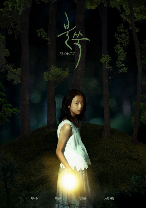 사진=CJ문화재단