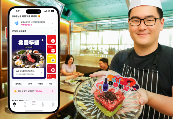 모델이 유플투쁠 혜택 중 하나인 청기와타운 5월 혜택을 소개하고 있다./사진=LG유플러스