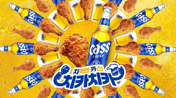 사진=오비맥주 카스