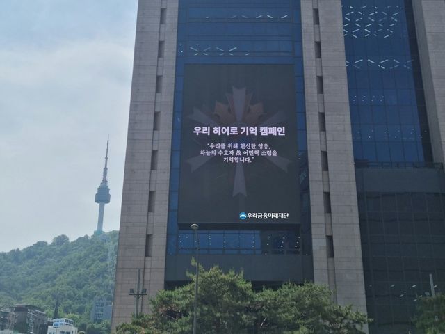 사진=우리금융미래재단