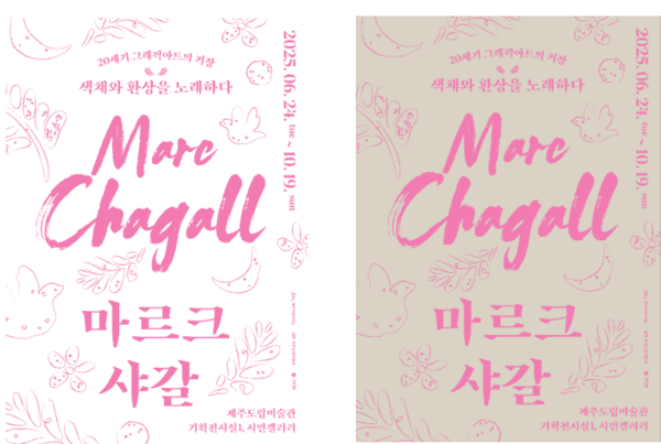 사진=가우디움어소시에이츠