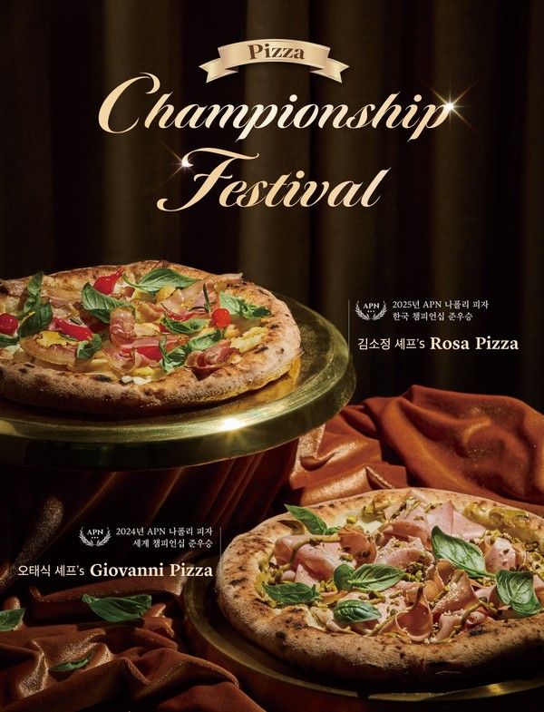 사진=더 키친 일뽀르노