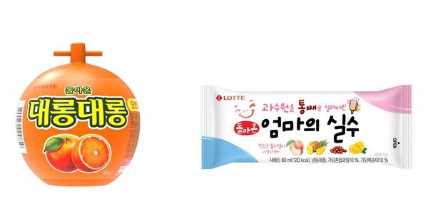 사진=롯데웰푸드