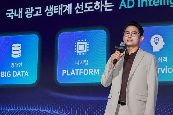 지난 11일 열린 콘퍼런스에서 KT 미디어부문 IPTV 사업본부의 최광철 상무가 KT 광고 사업 비전 '뉴 웨이'에 대해 설명하고 있다./사진=KT