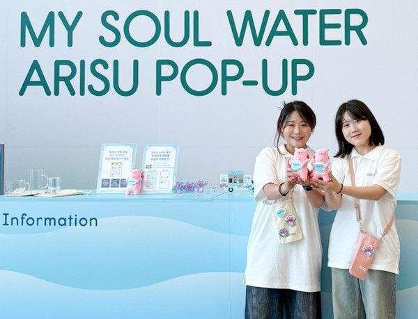 3일 오전, 서울시 양천구 현대백화점 목동점 7층 보타닉 하우스에서 직원들이 '마이 소울 워터 아리수' 팝업스토어를 소개하고 있다. /사진=현대백화점