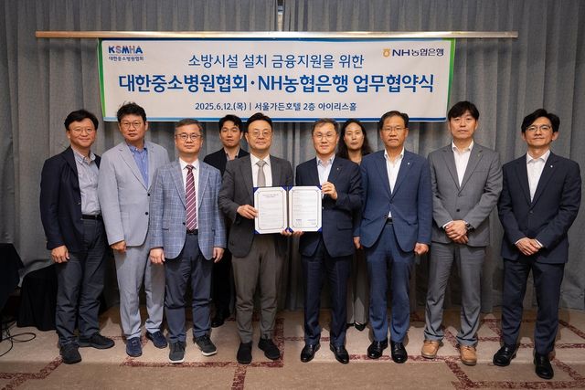 사진=NH농협은행