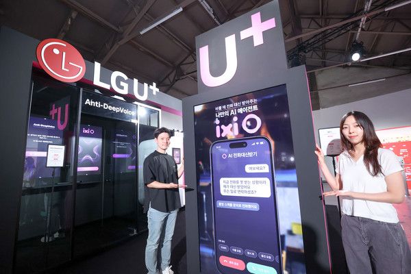 LG유플러스 임직원이 LG유플러스 체험존에서 익시오 AI 전화대신받기 기능을 소개하고 있다./사진=LG유플러스