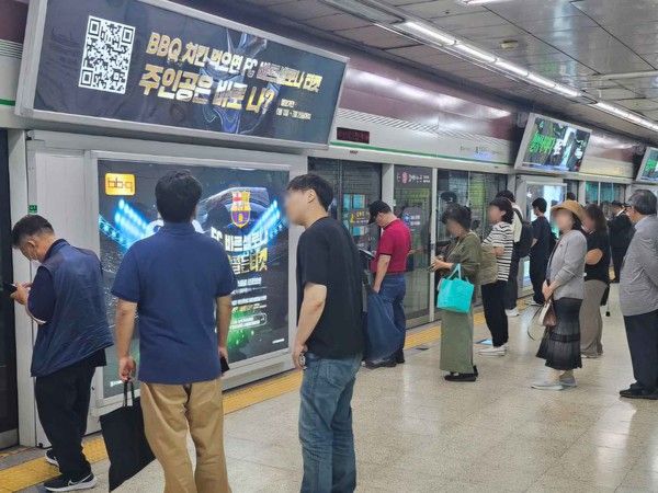 사진=BBQ