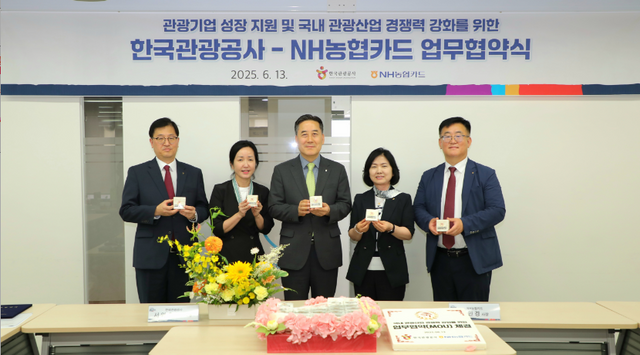 사진=NH농협카드