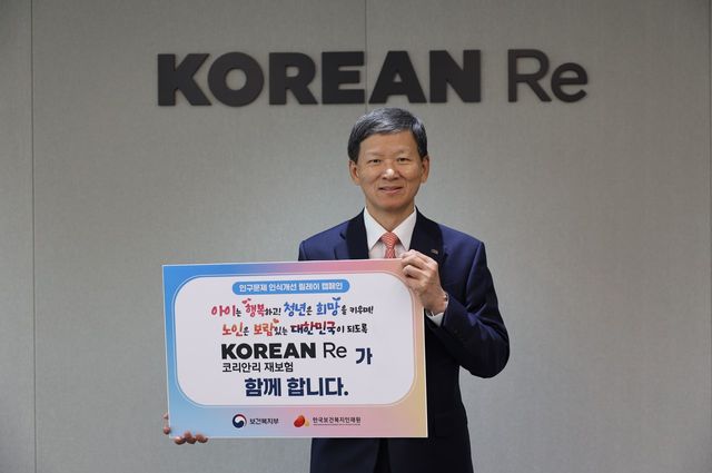 원종규 코리안리 사장&nbsp;/&nbsp;사진=코리안리재보험