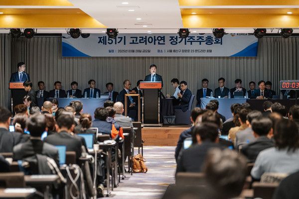 최윤범 고려아연 회장이 MBK파트너스·영풍 연합으로부터 경영권을 지켜냈다. 사진은 지난 3월 28일 열린 고려아연 정기주주 총회장. /사진=고려아연