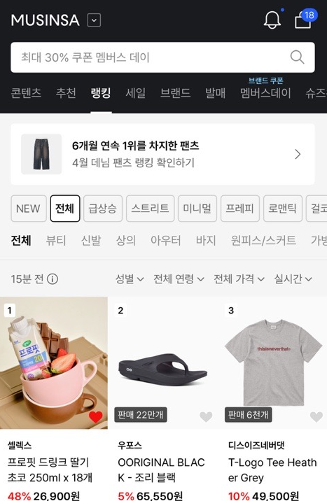 사진=매일헬스뉴트리션