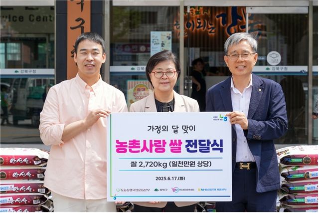 &nbsp;(왼쪽부터)&nbsp;김성태 서울노조위원장,&nbsp;이순희 강북구청장, 정현범&nbsp;NH농협은행 서울본부장&nbsp; / 사진=NH농협은행