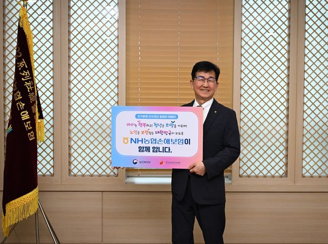 송춘수&nbsp;NH농협손해보험 대표이사 / 사진=NH농협손해보험