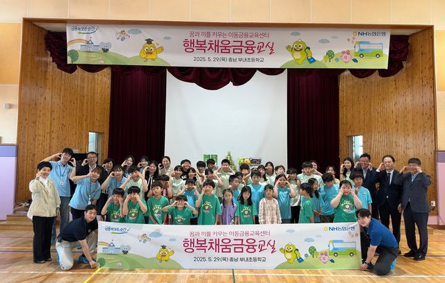 사진=생명보험협회