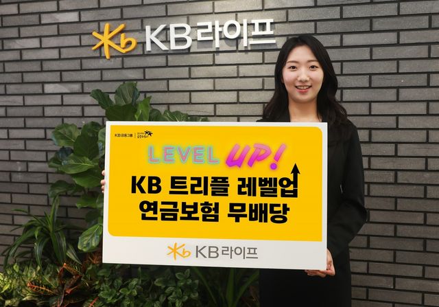 사진=KB라이프