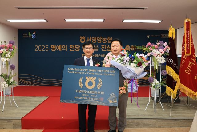 사진=NH농협손해보험