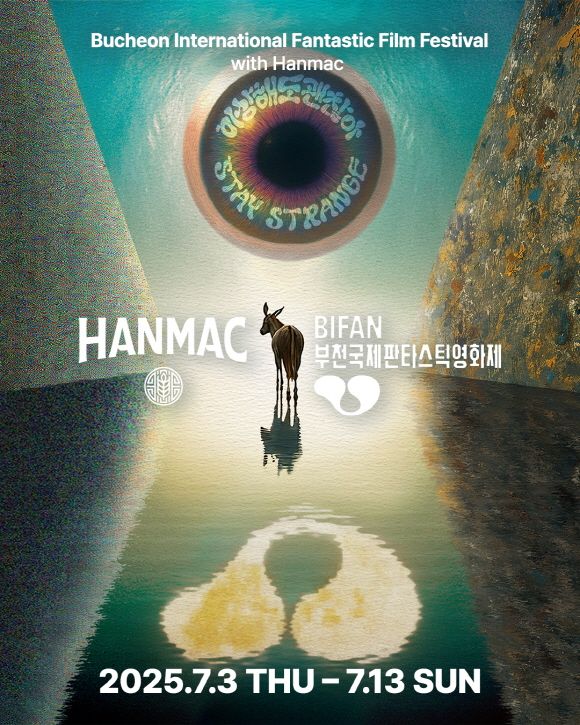 사진=오비맥주 한맥