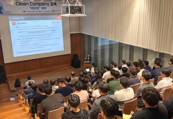 남양유업 임직원 대상으로 실시한 대리점법 교육 현장 (정면 단상. 심주은 법무법인 광장 변호사) /사진=남양유업