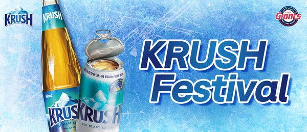 사진=롯데칠성음료