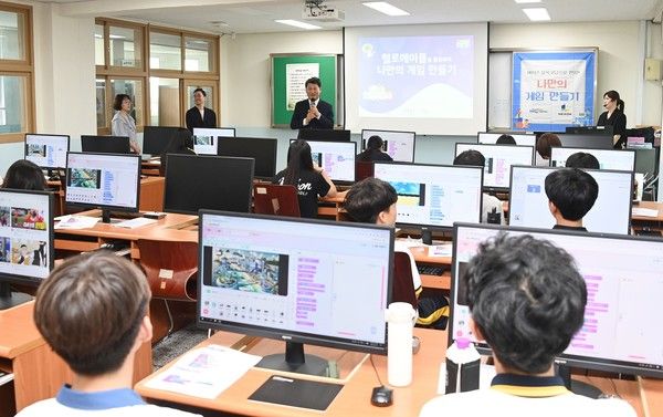 부산 해운대구 반여중학교 헬로메이플 수업 모습 /사진=넥슨