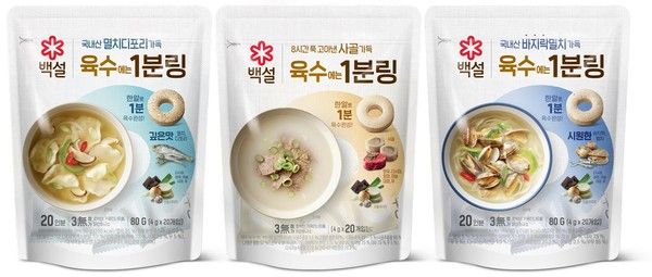 사진=CJ제일제당