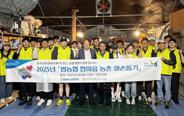 사진=NH농협생명