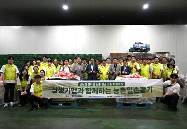 사진=NH농협손해보험