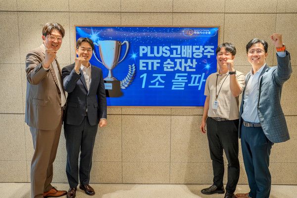 사진=한화자산운용