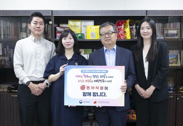 동서식품 김광수 대표가 '인구문제 인식개선 릴레이 캠페인'에 동참했다. 동서식품 김광수 대표와 임직원들이 기념사진을 촬영하고 있다. /사진=동서식품