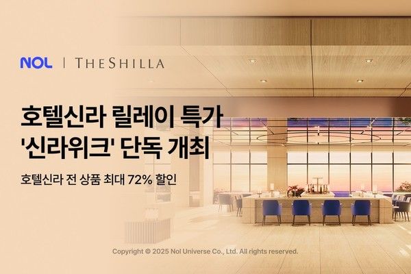 사진=놀유니버스