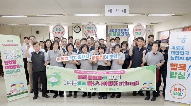 사진=농협중앙회