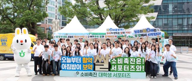 사진=농협경제지주