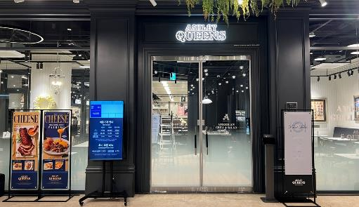 사진=이랜드이츠